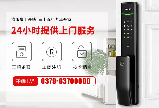开锁如何避免损伤锁具